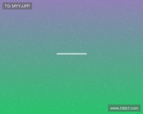 阿方索与伊藤洋辉已回归拜仁开启康复训练重返赛场计划